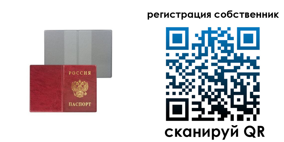 прописка гарантия в Жирновске