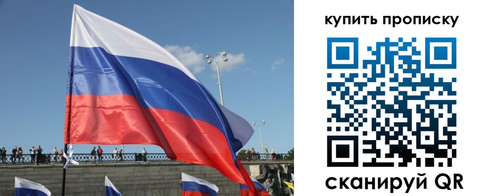 регистрация для школы в Жирновске