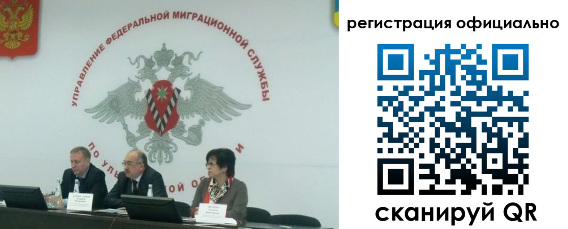 временная регистрация надежно в Жирновске