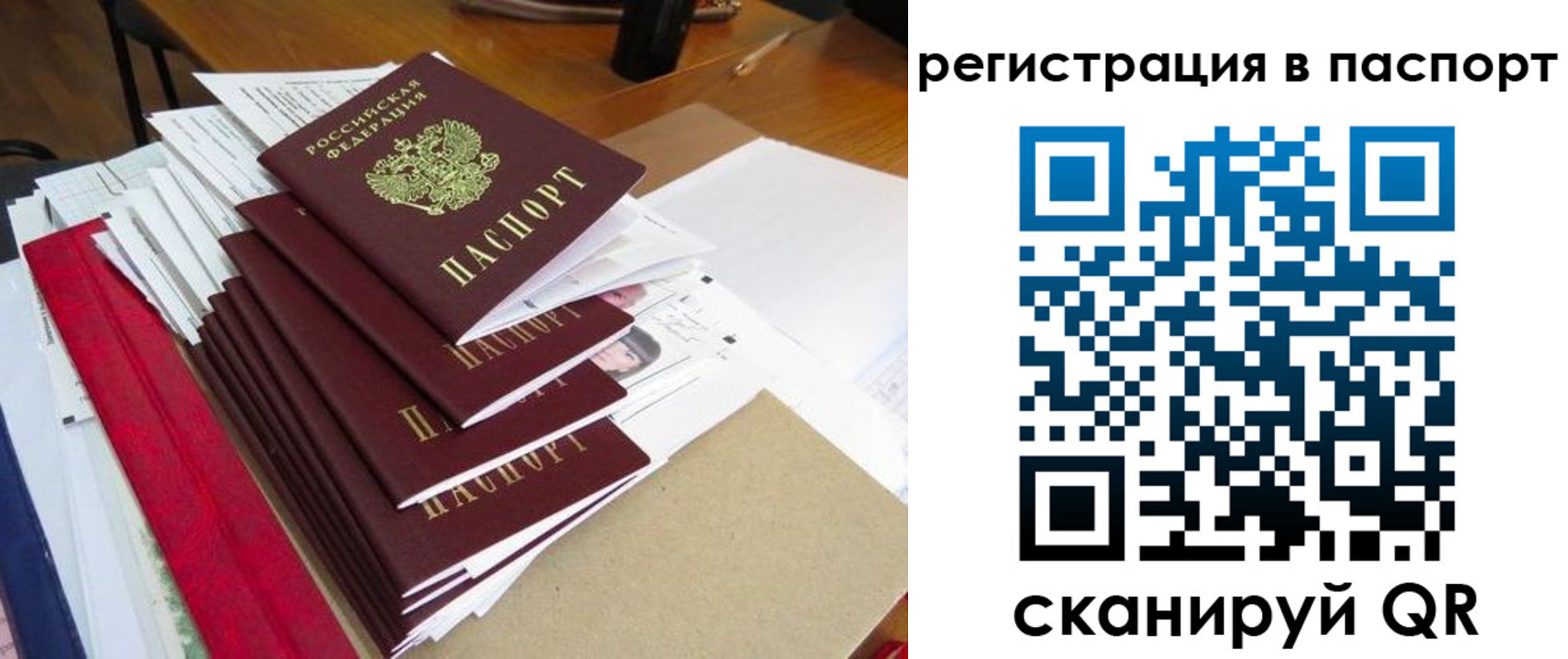 прописка для кредита в Жирновске