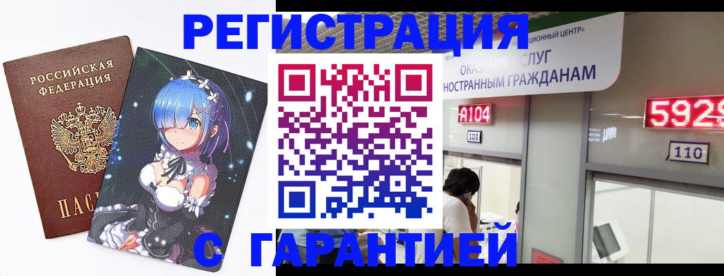 регистрация для дет. сада в Жирновске